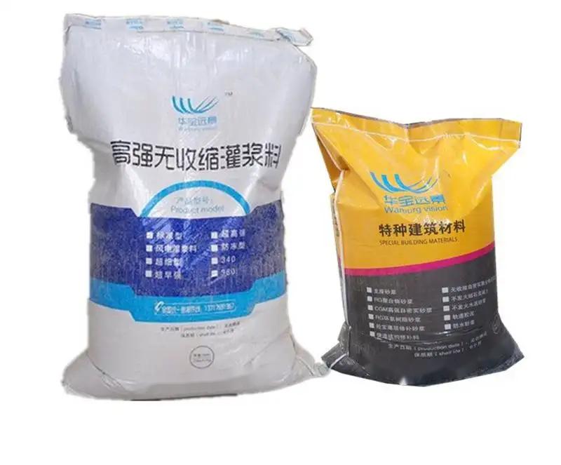阜城桥梁伸缩缝专用砂浆
