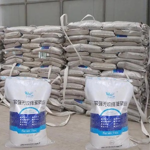 阜城支座砂浆